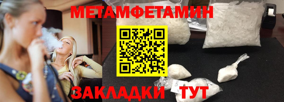 Ялуторовск  АМФЕТАМИН  Вход с VPN  Амфетамин  Амфетамин 98% 
