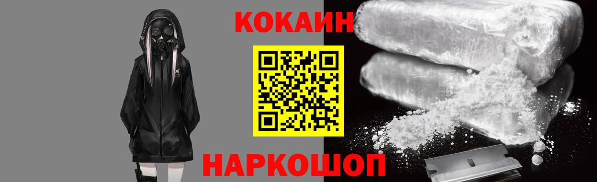 КОКАИН Боливия  Кокаин  Ялуторовск  Вход с VPN  КОКАИН Fish Scale 