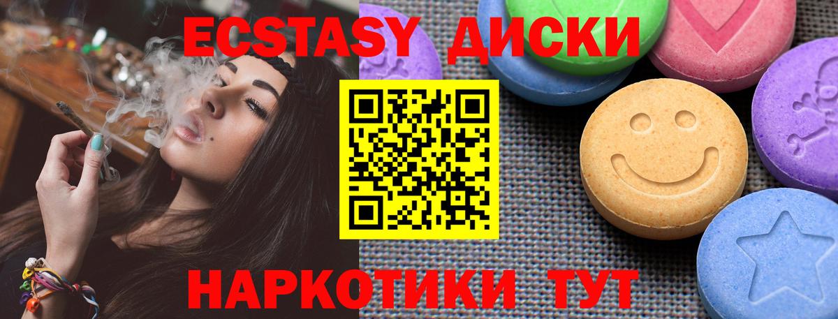 МЕФ   COCAIN  Кетамин  МЕФ  Кодеин  Ялуторовск  ГАШИШ  Вход с VPN 