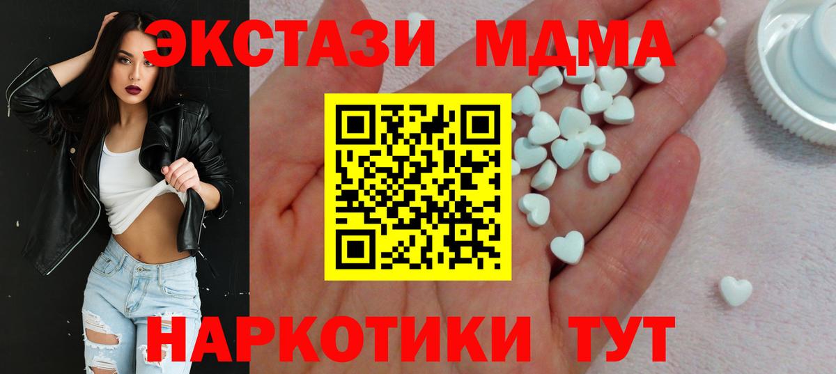 ЭКСТАЗИ Дубай  Экстази Punisher  Вход с VPN  ЭКСТАЗИ  Ялуторовск 