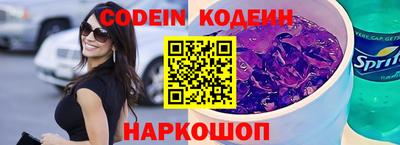 марки nbome Комсомольск-на-Амуре