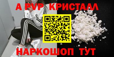 марки nbome Комсомольск-на-Амуре