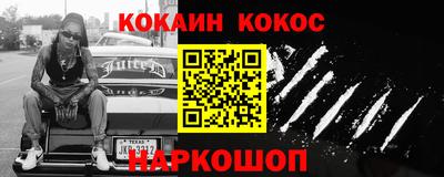 гашик Конаково