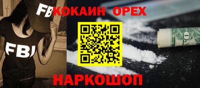 марки nbome Комсомольск-на-Амуре