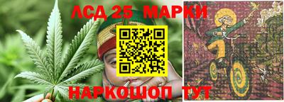 марки nbome Комсомольск-на-Амуре