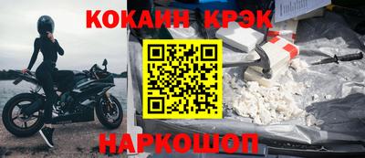марки nbome Комсомольск-на-Амуре