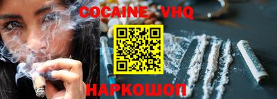 гашик Конаково