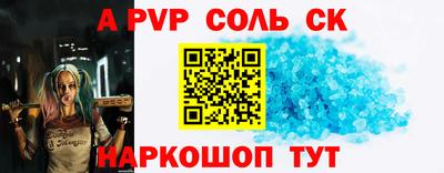марки nbome Комсомольск-на-Амуре