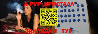 гашик Конаково