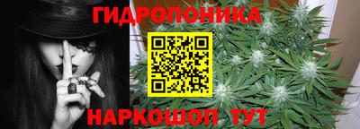 каннабис Коммунар