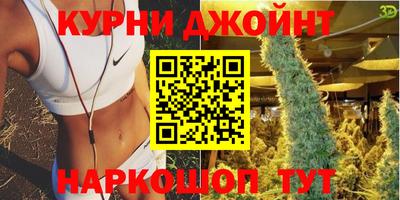 каннабис Коммунар