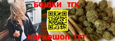 гашик Конаково