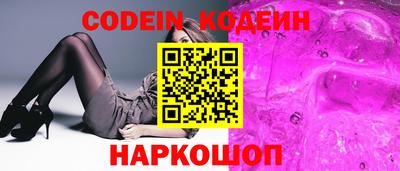 марки nbome Комсомольск-на-Амуре