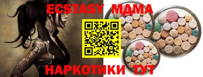 марки nbome Комсомольск-на-Амуре