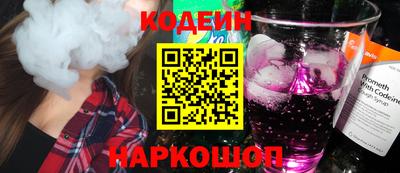 марки nbome Комсомольск-на-Амуре
