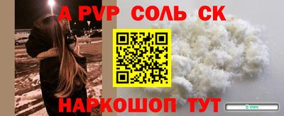 марки nbome Комсомольск-на-Амуре