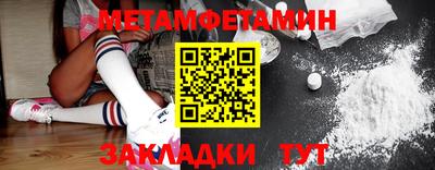 марки nbome Комсомольск-на-Амуре