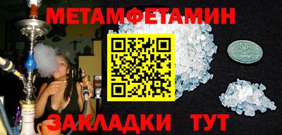 гашик Конаково
