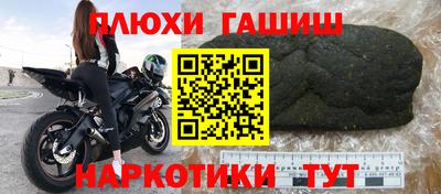 марки nbome Комсомольск-на-Амуре