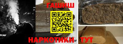 гашик Конаково