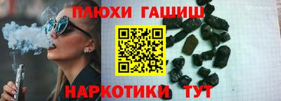 гашик Конаково