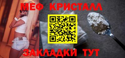 гашик Конаково