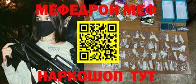 марки nbome Комсомольск-на-Амуре