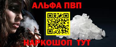 марки nbome Комсомольск-на-Амуре