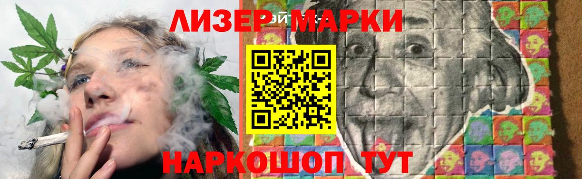 LSD-25 экстази кислота Ялуторовск