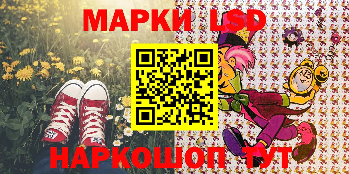 Марки N-bome 1,8мг  Вход с VPN  где купить наркотик  Ялуторовск 