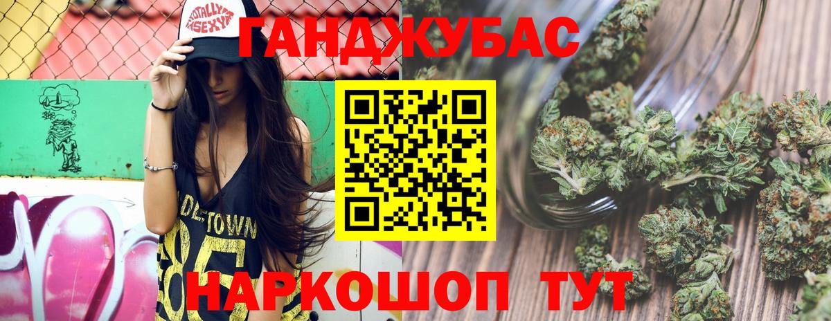 Канабис VHQ  Вход с VPN  Ялуторовск  МАРИХУАНА SATIVA & INDICA 